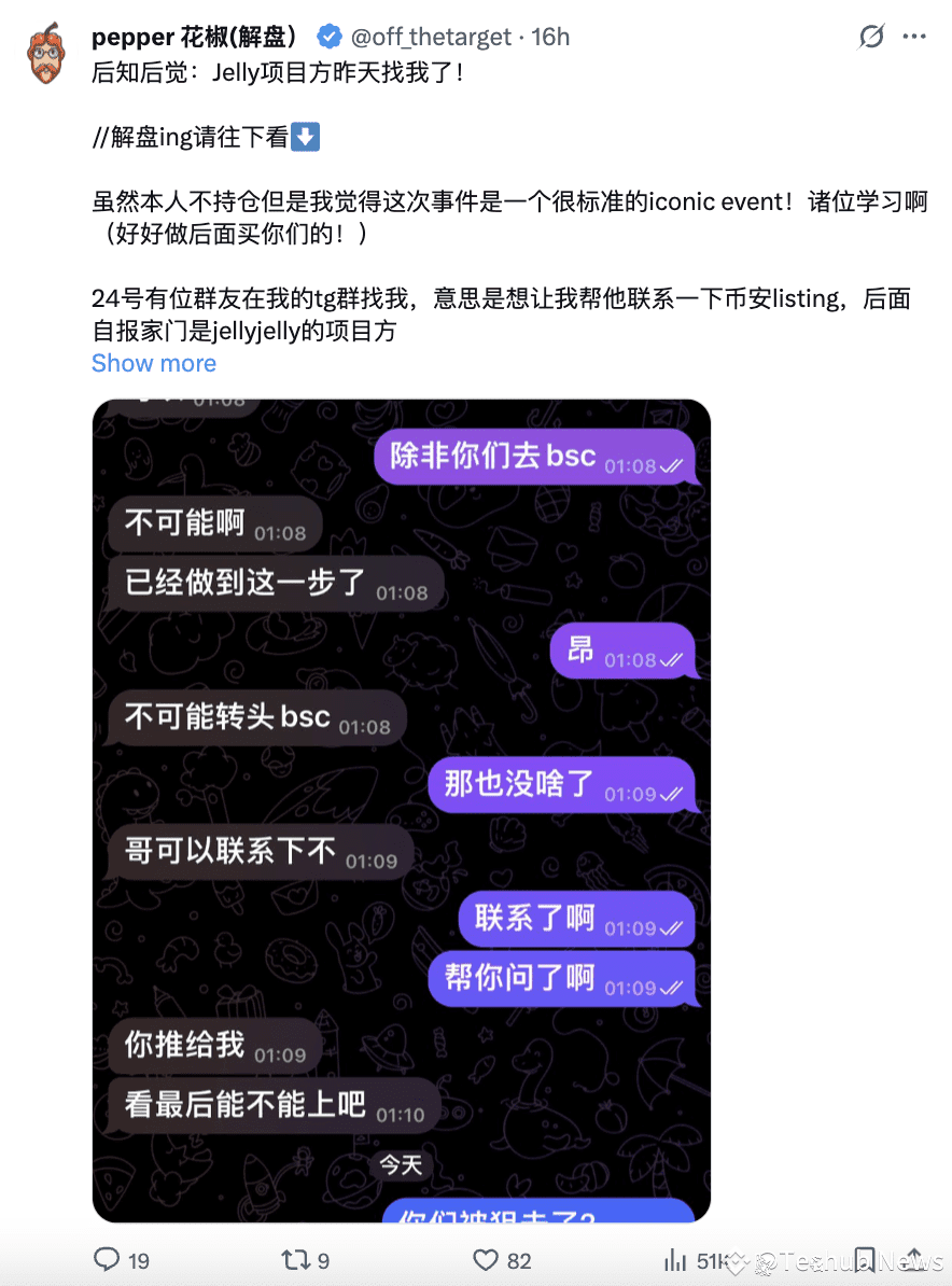 Hyperliquid 遇袭「拔网线」、Polymarket 遭治理攻击「不作为」，从双平台危机看去中心化治理的进化阵痛| Techub News  auf Binance Square