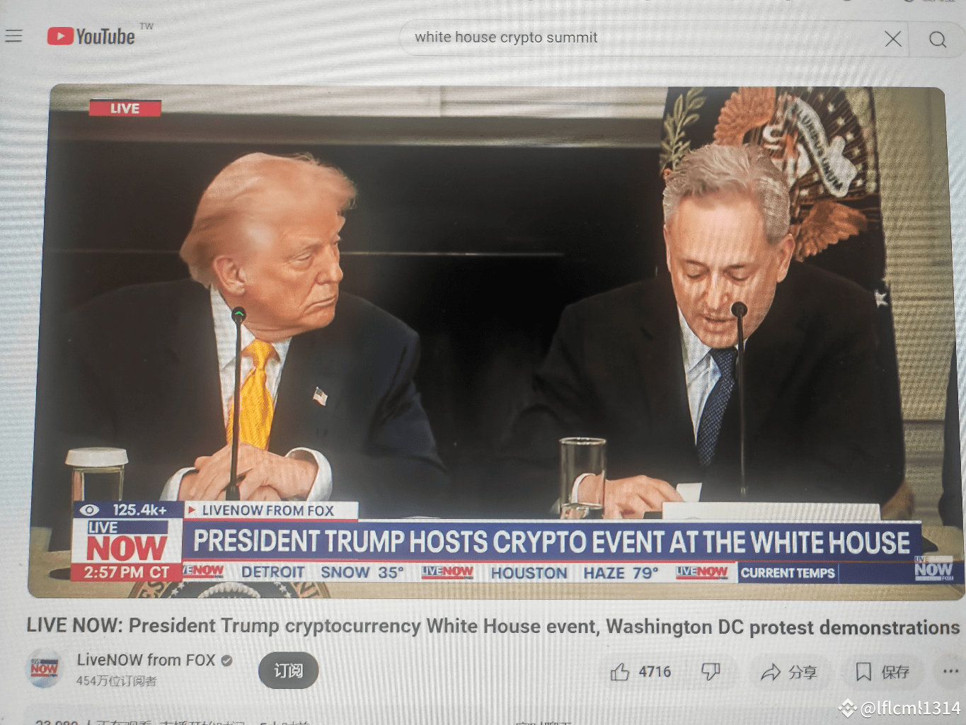 白宫首届加密货币峰会白宫加密峰会，正式开始。 $BTC $ETH $TRUMP 会上涨吗？ 现在直播开始，同步翻| 加密脉动-Crypto  Pulse发布于币安广场