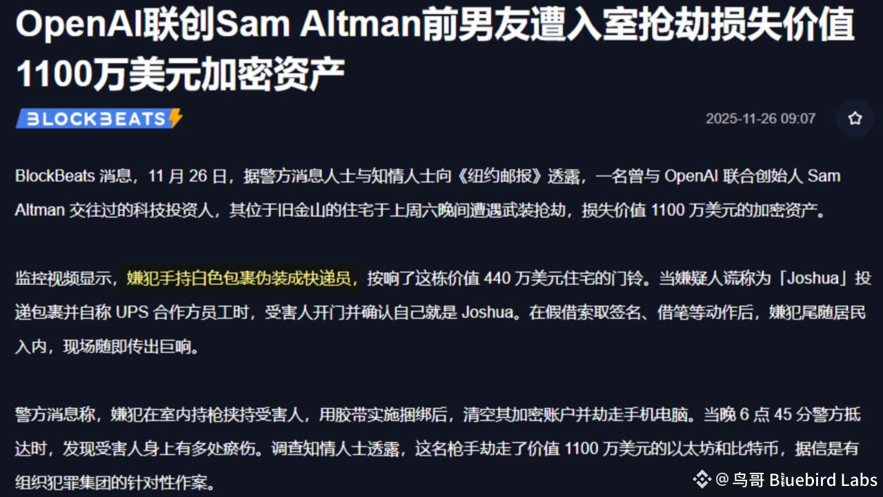 Perfil de 鸟哥Bluebird Labs | Binance Square