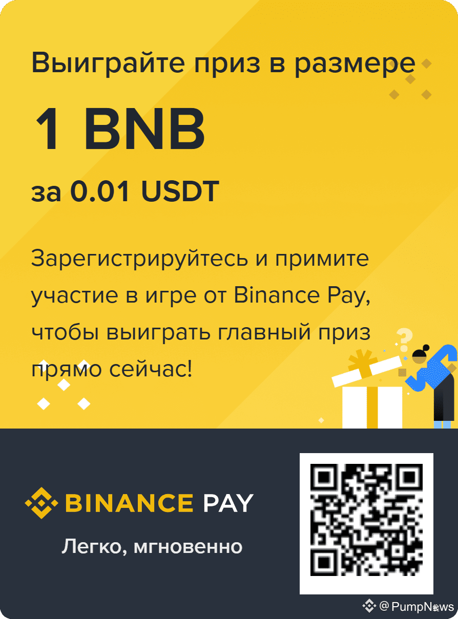 When can BNB reach 10,000 USD? | PumpNews on Binance Square