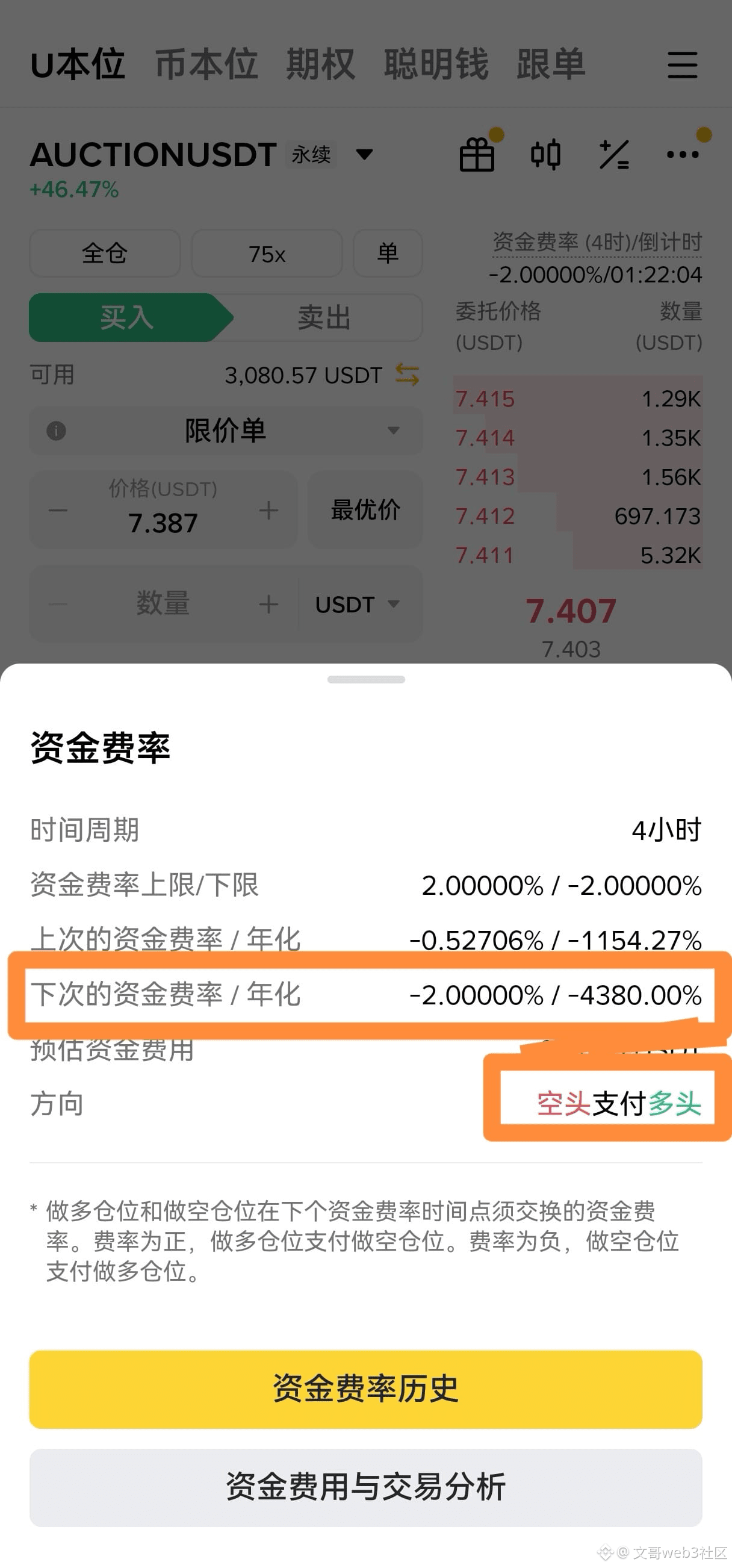 黄金如期大幅高开高走。整个市场，黄金白银在涨，A股在涨，美股在涨，其他主流市场也基本都在涨，仿佛只有加密货币和中国楼市在|