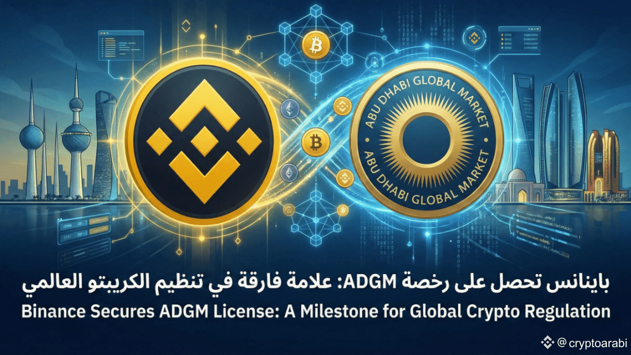 Binance Secures Global License from the 