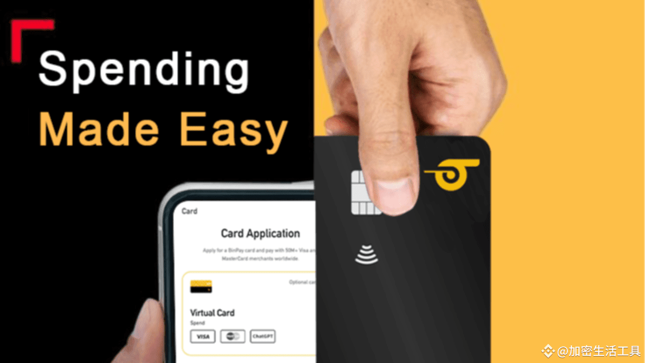 Профиль 加密生活工具| Binance Square
