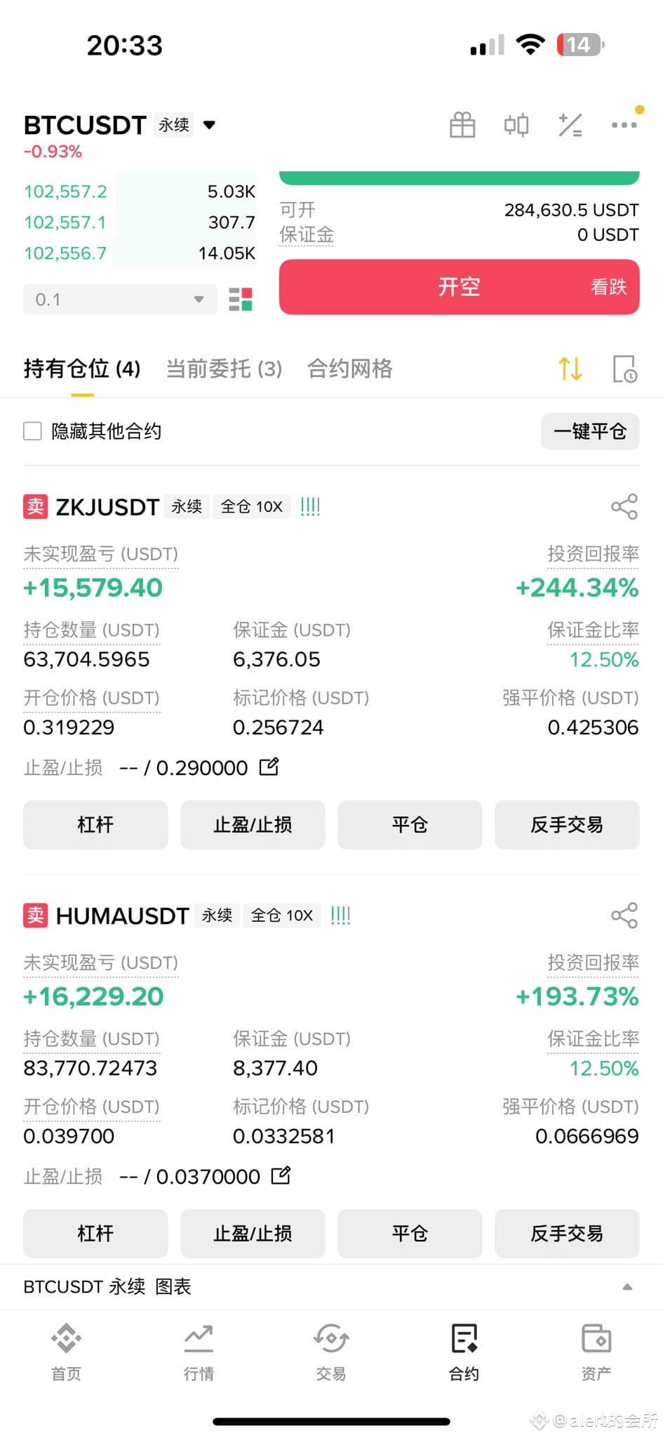 到底谁在抄底？ 本来$huma $zkj 都红灯了。 晚上就绿了