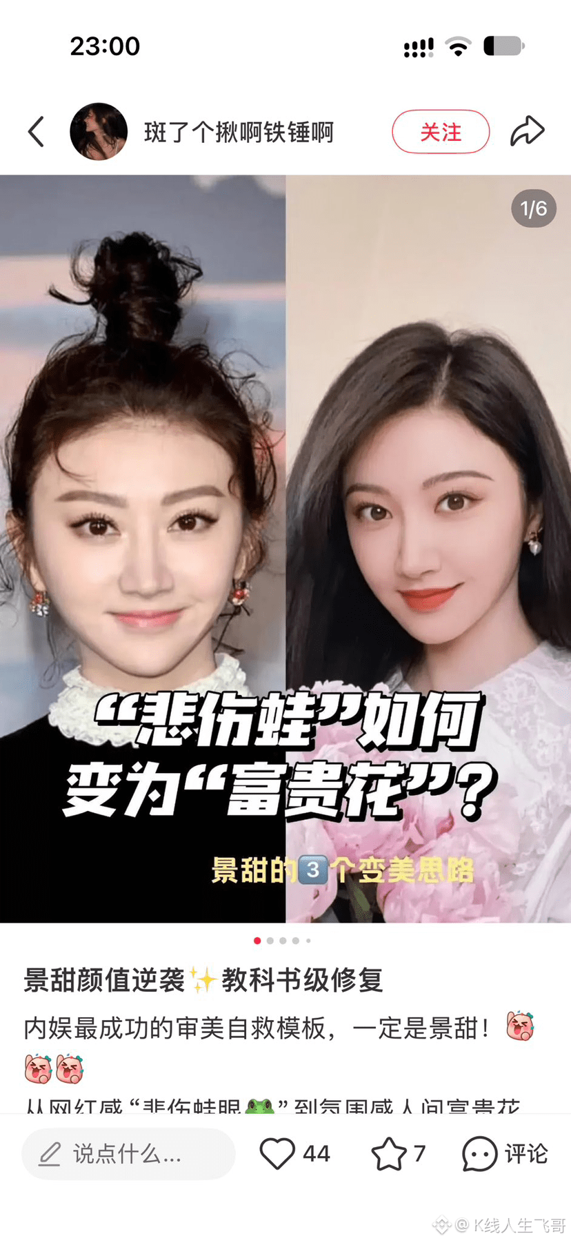 According to on-chain data, Sun Yuchen currently holds nearl | K线人生飞哥 ...