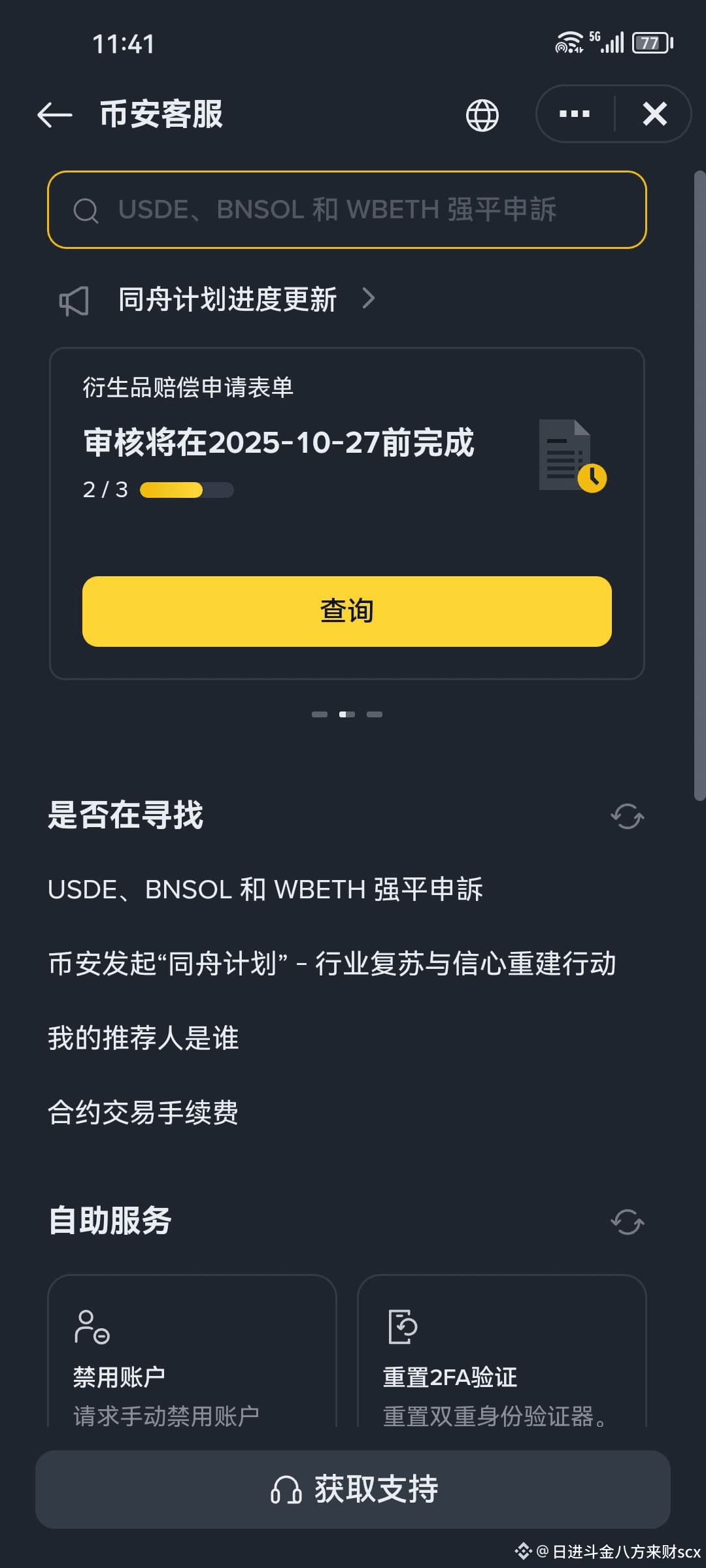 荊州占拠 MTG 日本語 荊州占拠 荊州占拠 mtg 日本語 Capture of Jingzhou