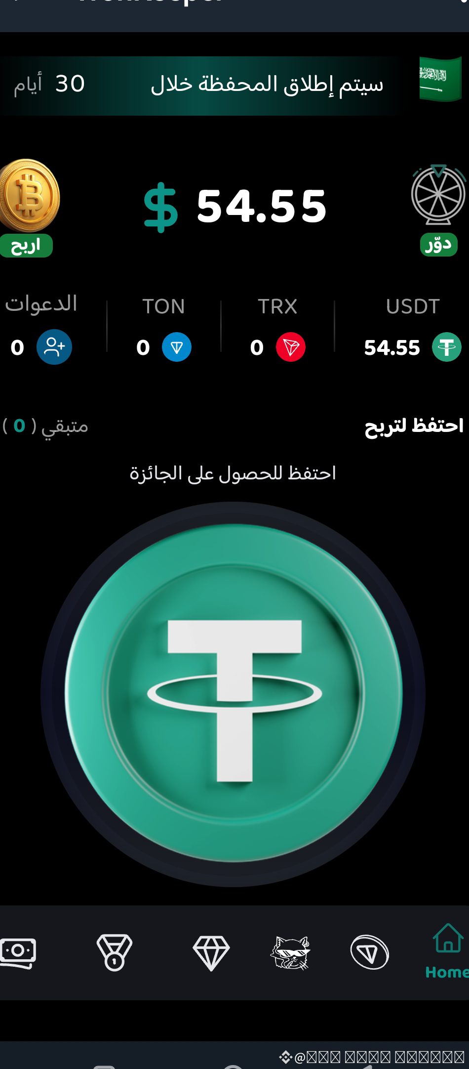 Dormant Bitcoin Wallet Reactivated After Over a Decade | أبو محمد المخفي on  Binance Square