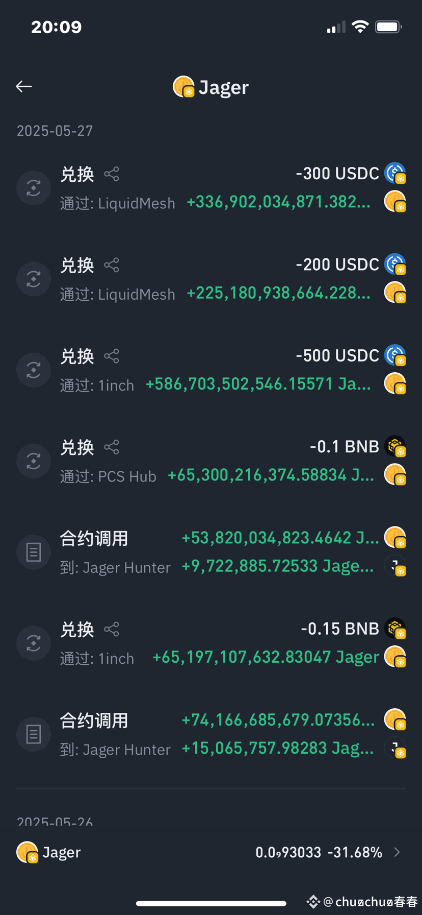 ملف chunchun春春الشخصي | Binance Square