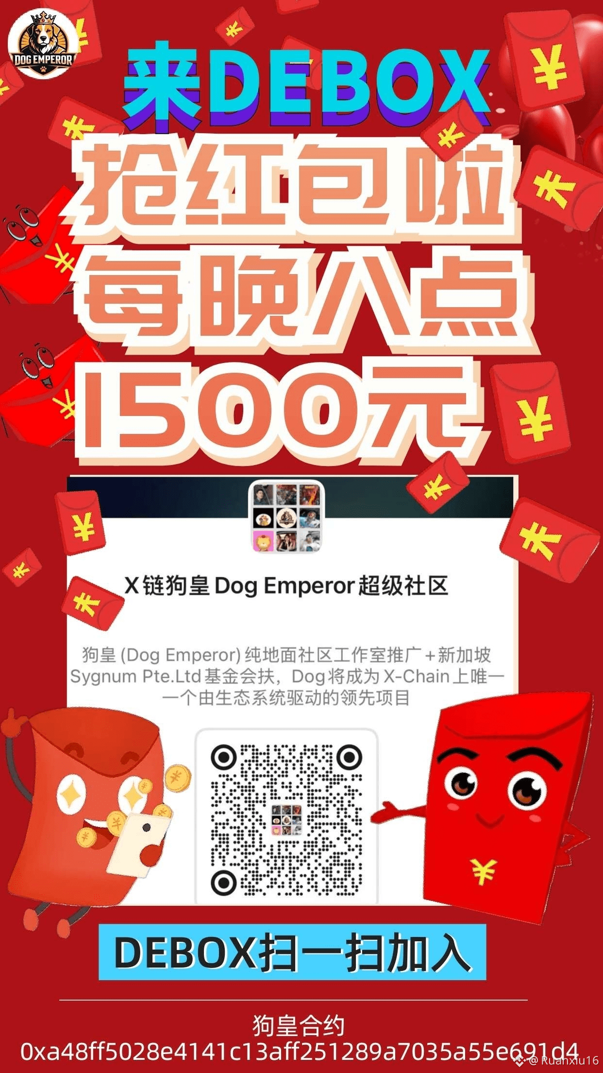 Profil de Ruanxiu16 | Binance Square