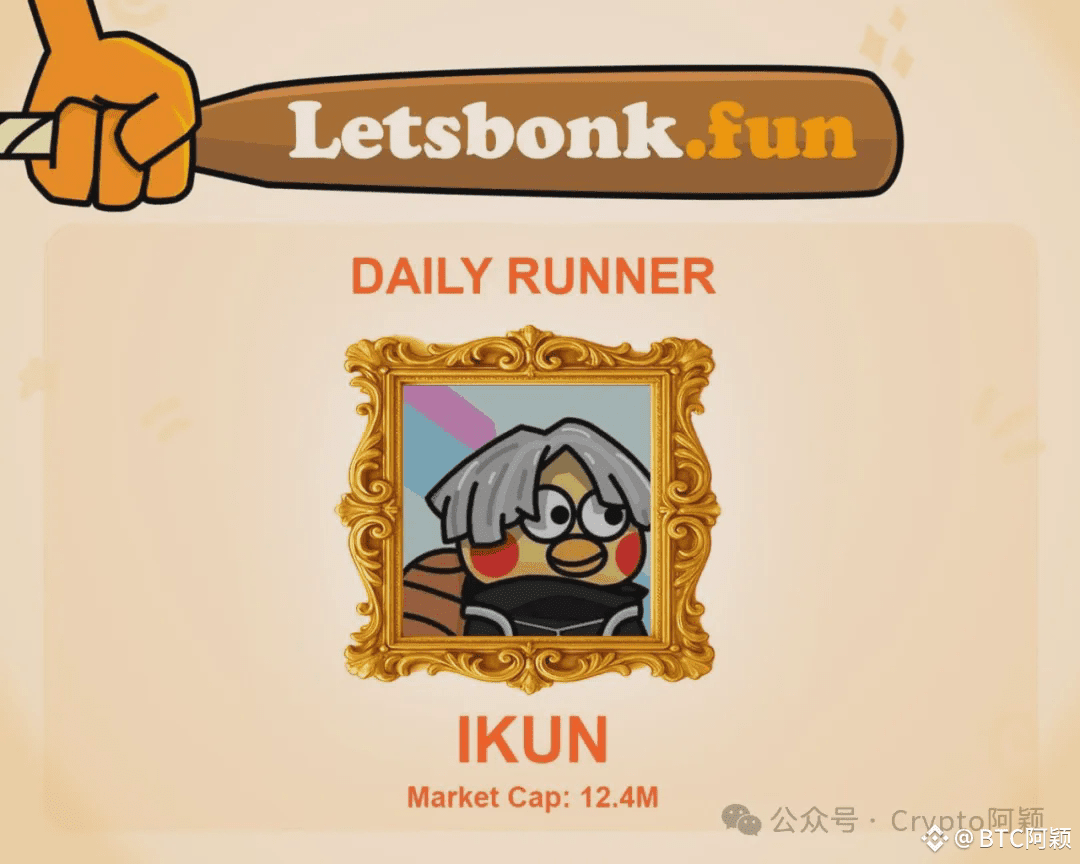 中文MEME孙悟空、蔡徐坤概念币爆火，SOL 链新MEME 发射器能玩吗？ | BTC阿颖en Binance Square