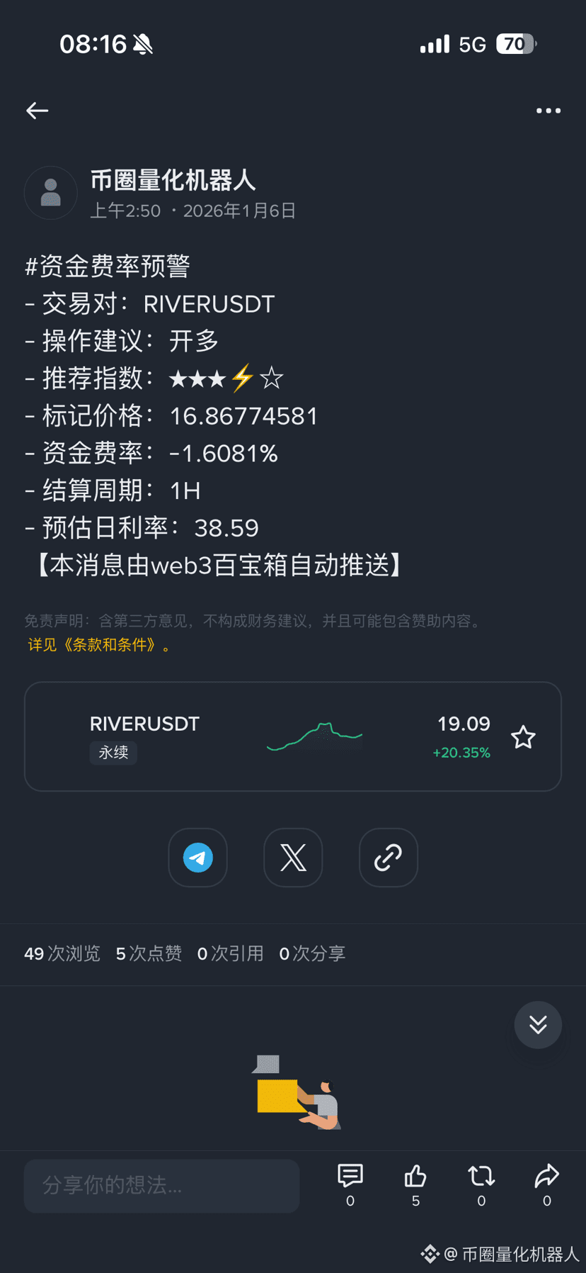 pdf】GB T 19671-2022 机械安全双手操纵装置设计和选择原则_搜狐网, image size:828x1796