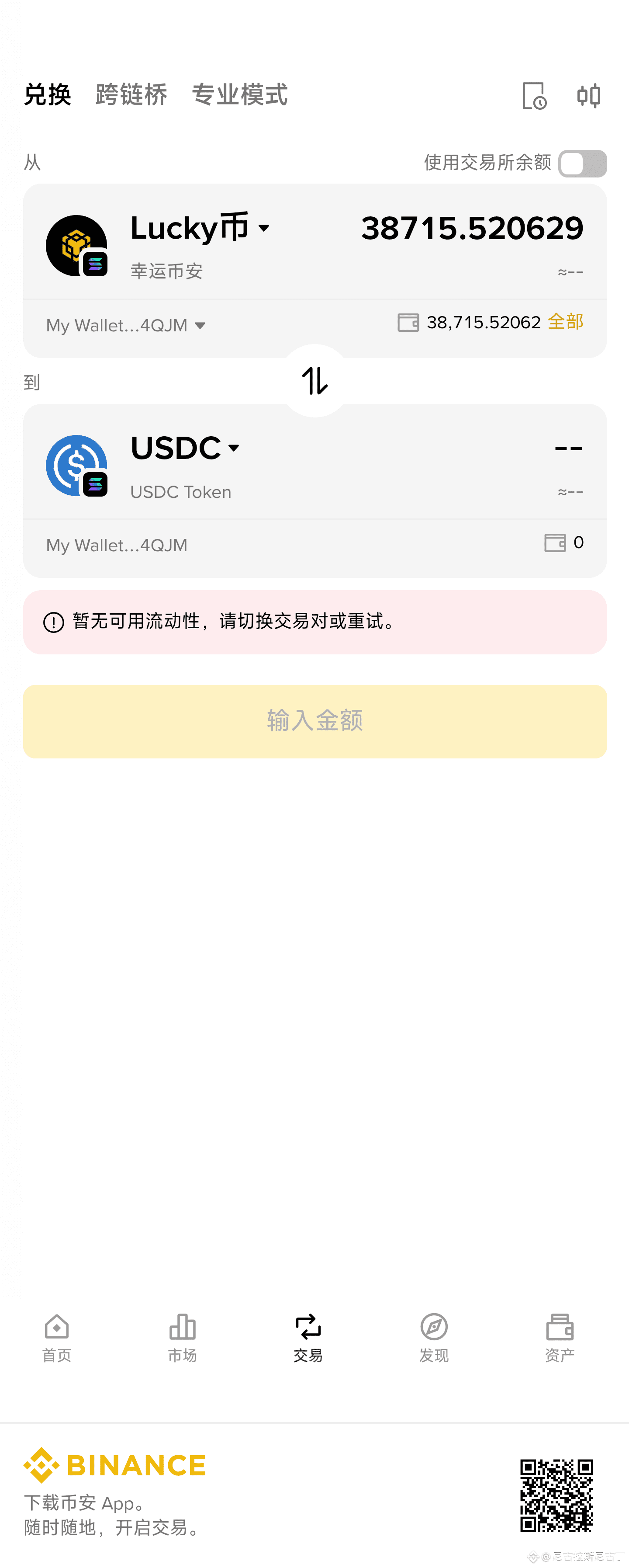 Latest #lucky News, Opinions and Feed Today | Binance Square