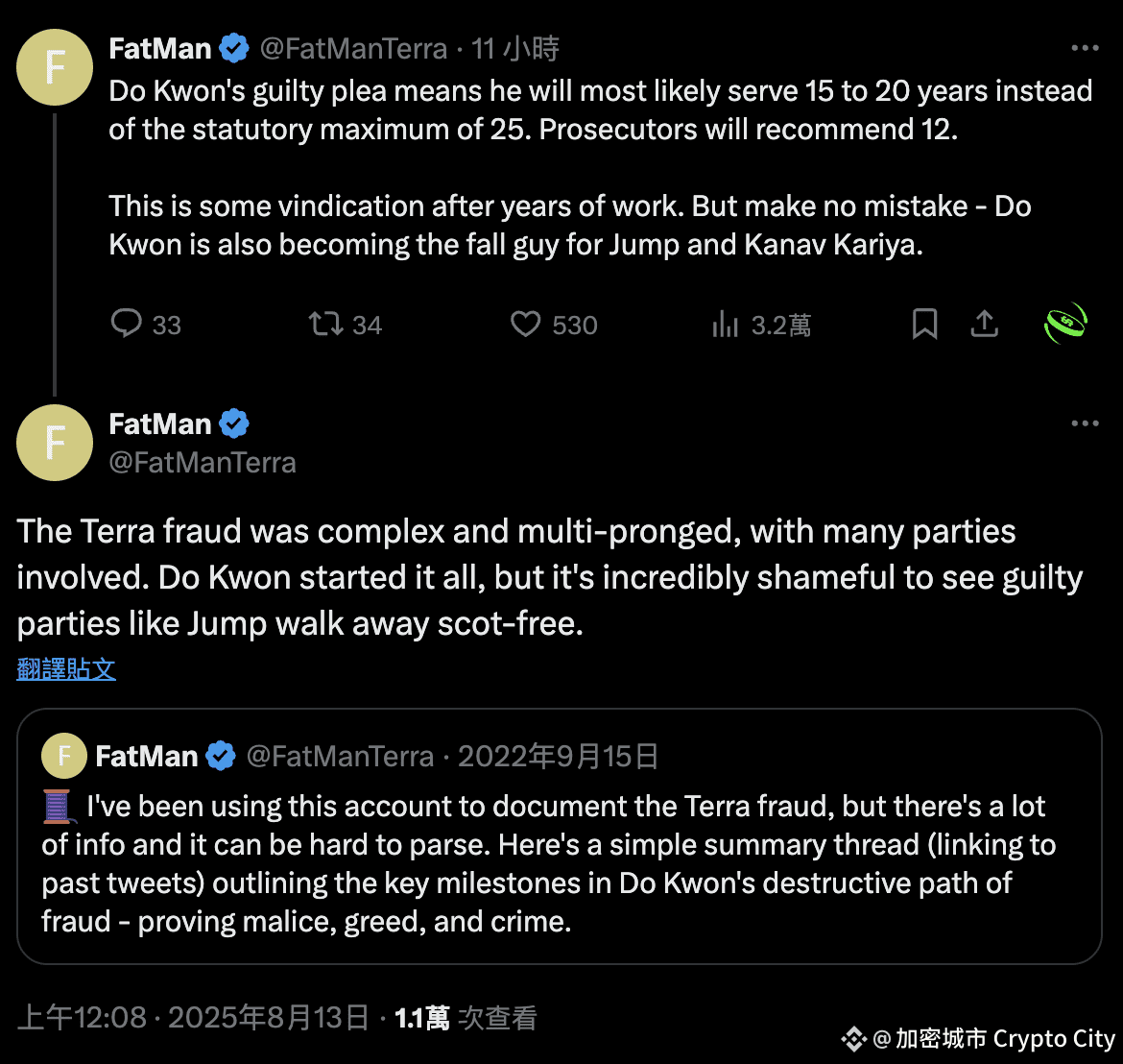 加密詐騙-LUNA-UST-代罪羔羊