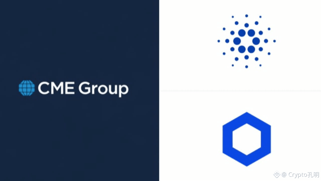 机构进场！CME 官宣上线ADA/LINK 期货，低迷行情迎来强心剂】 | Crypto孔明على Binance Square