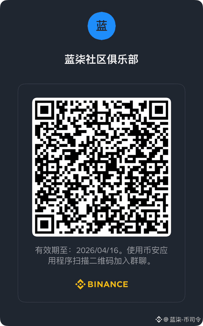 蓝柒-币司令的个人资料| 币安广场