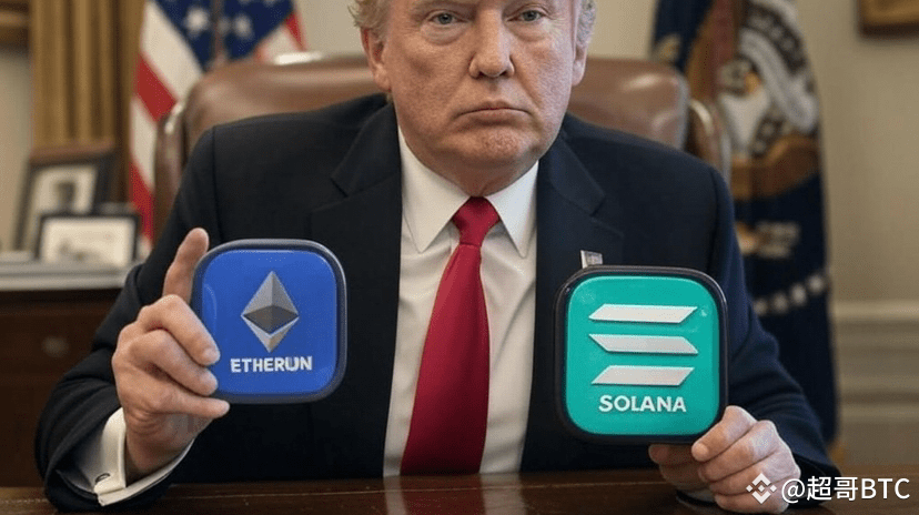 Trump Shortens Solana Just to Buy ETH at a Low Price | 超哥BTC on Binance ...