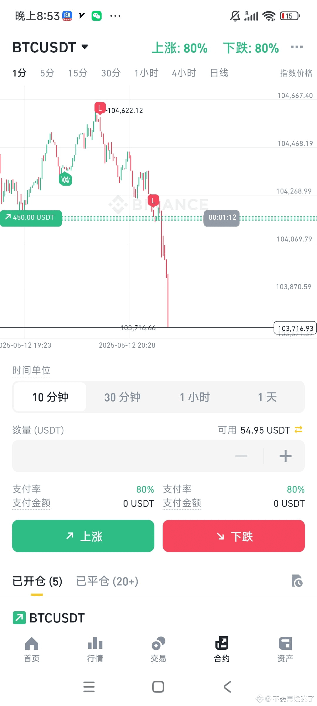brothers-i-m-leaving-getting-ready-to-uninstall-the-softwa
