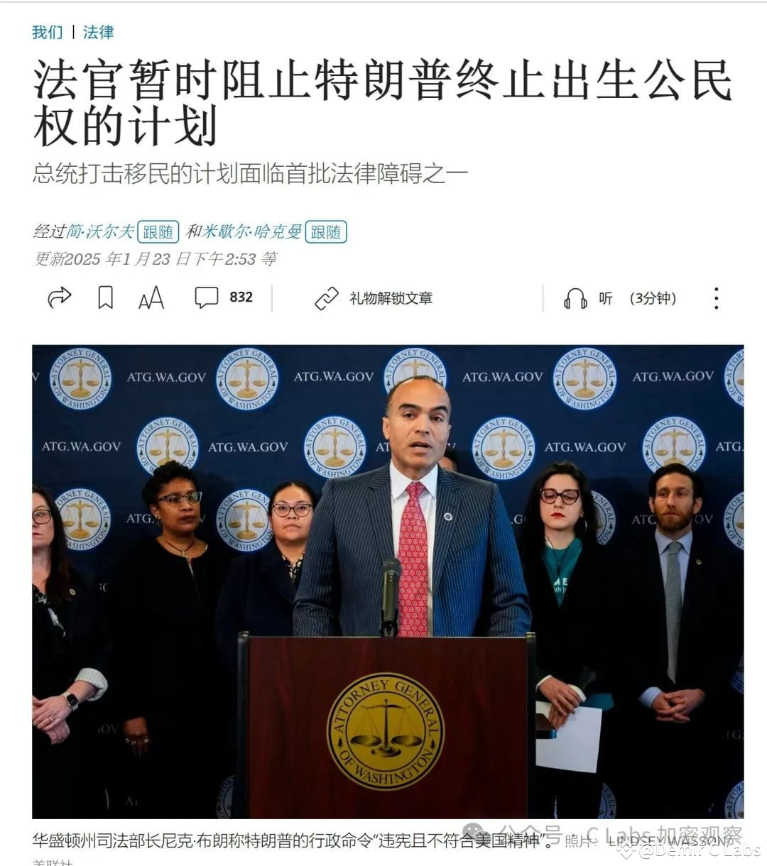 马斯克和大法官干起来了，美国要动摇国本? | Demir C Labs على Binance Square