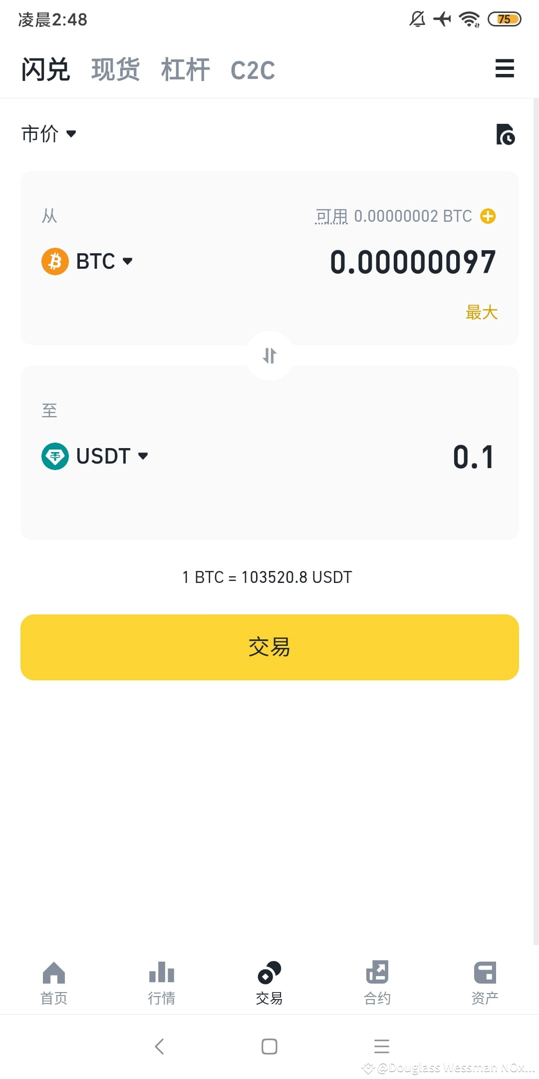 有人了解和使用闪兑吗？为什么同样价值的如果兑换其他的就会变少，如果再想把同样价值的再兑换回来又要付更多才行，在兑换发生之|