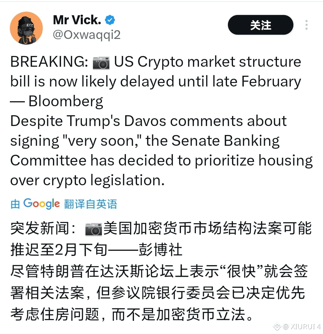 美国加密市场法案延迟: последние новости, мнения и лента событий сегодня | Binance  Square