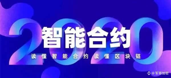 如何深入理解币圈的奥秘？