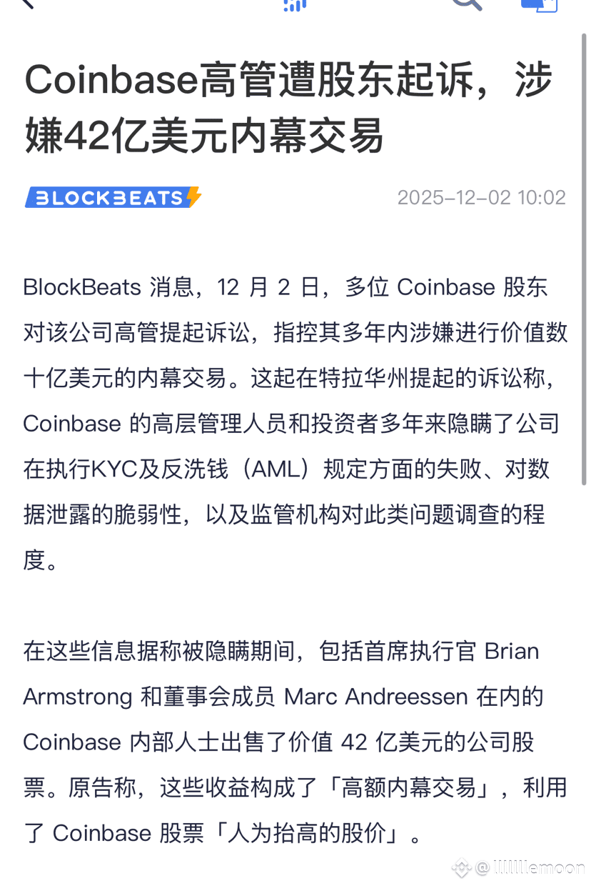 包括ceo和执行董事在内…还是挺高额的内幕交易…所以股东们是怎么突然发现的| lllllllemoon в Binance Square