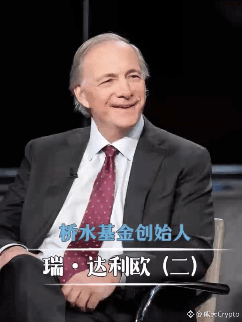 Financial crisis becomes legendary! The invincible myth of B | 熊大Crypto on  Binance Square