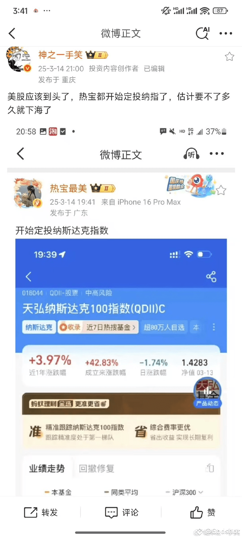 Profil osebe Godshot | Binance Square