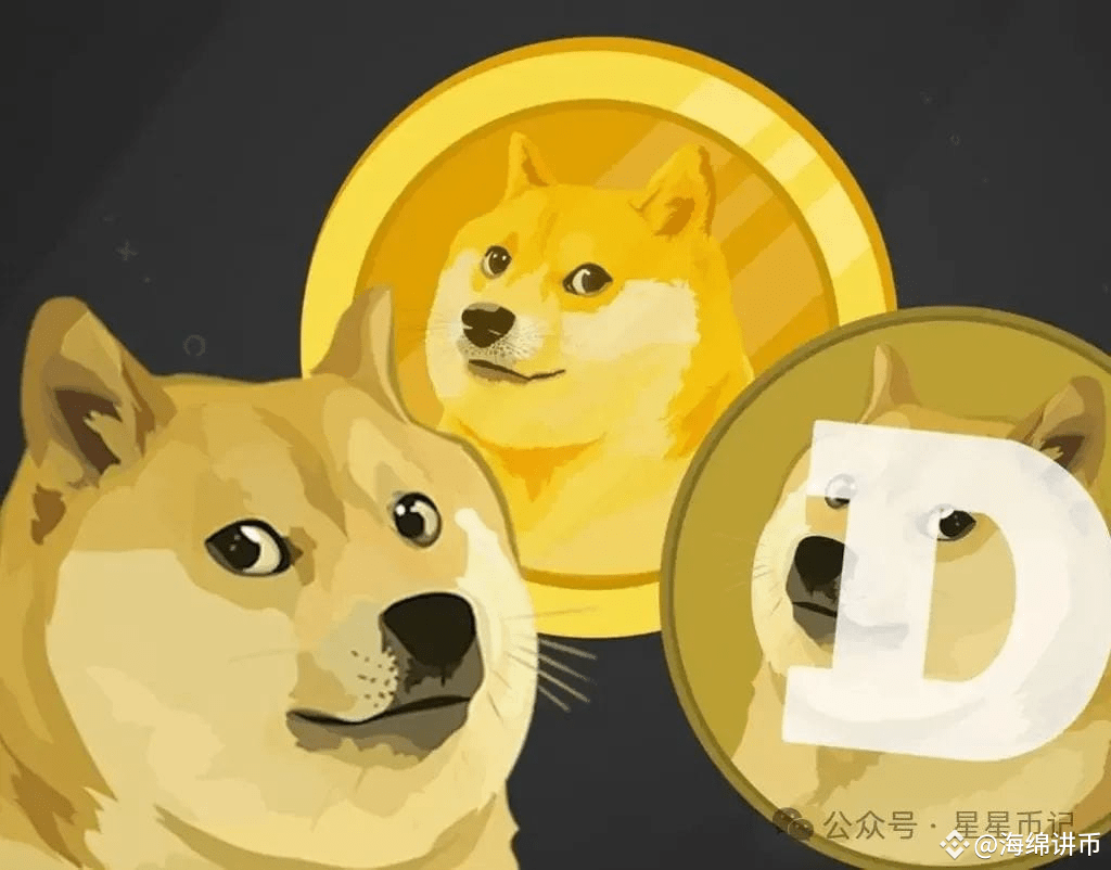 狗狗币（DOGE）崩盘预警：鲸鱼疯狂套现9250万，30天后涨幅仅5%？1美元梦碎？ | 海绵讲币على Binance Square