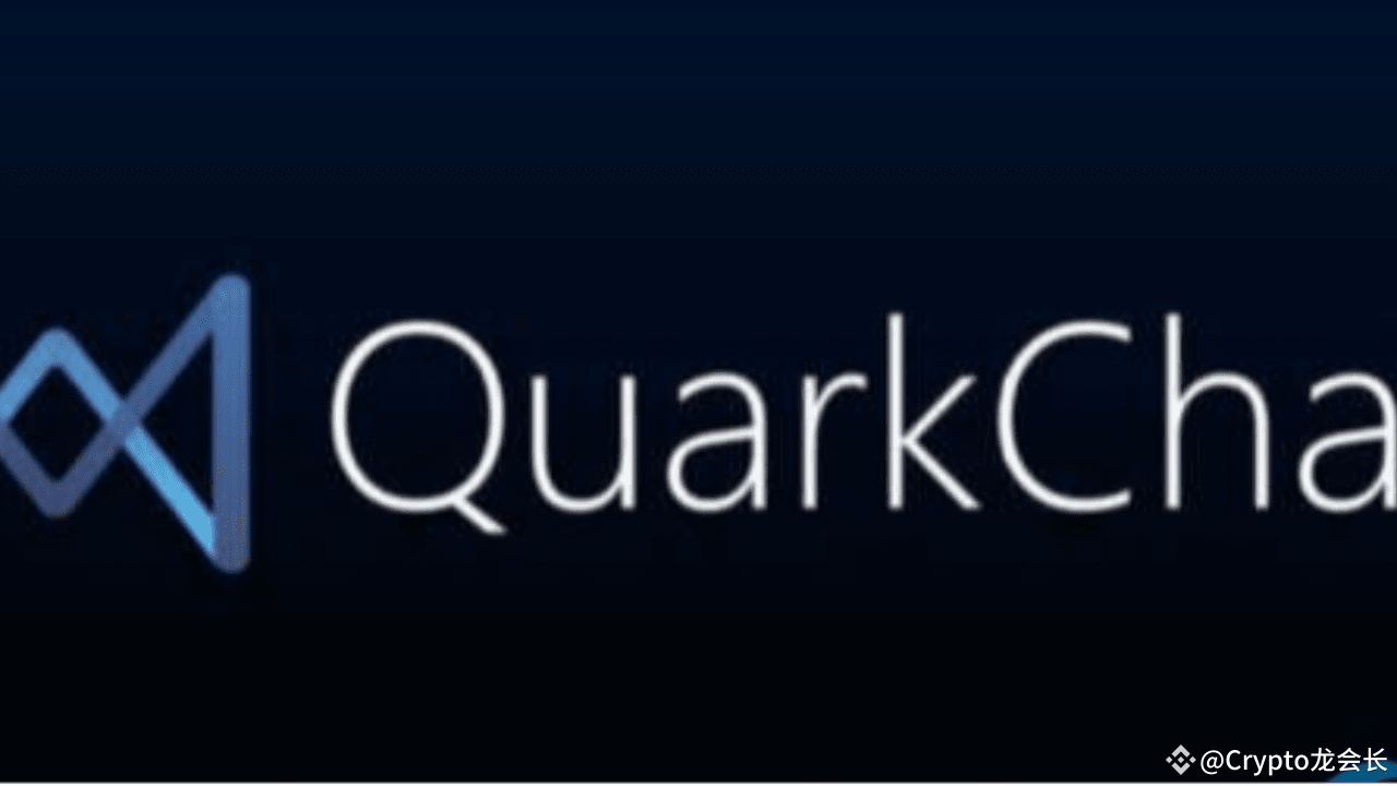 Is QKC coin worth investing? In-depth analysis of its future prospects and  potential value! | Crypto龙会长 on Binance Square