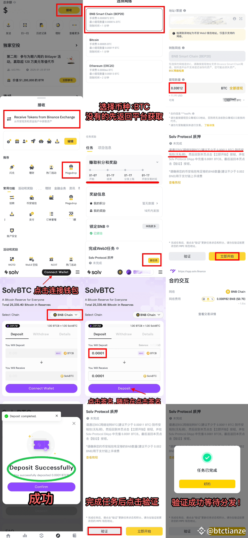 Últimas notícias, opiniões e publicações de hoje de #币安megadropsolv |  Binance Square
