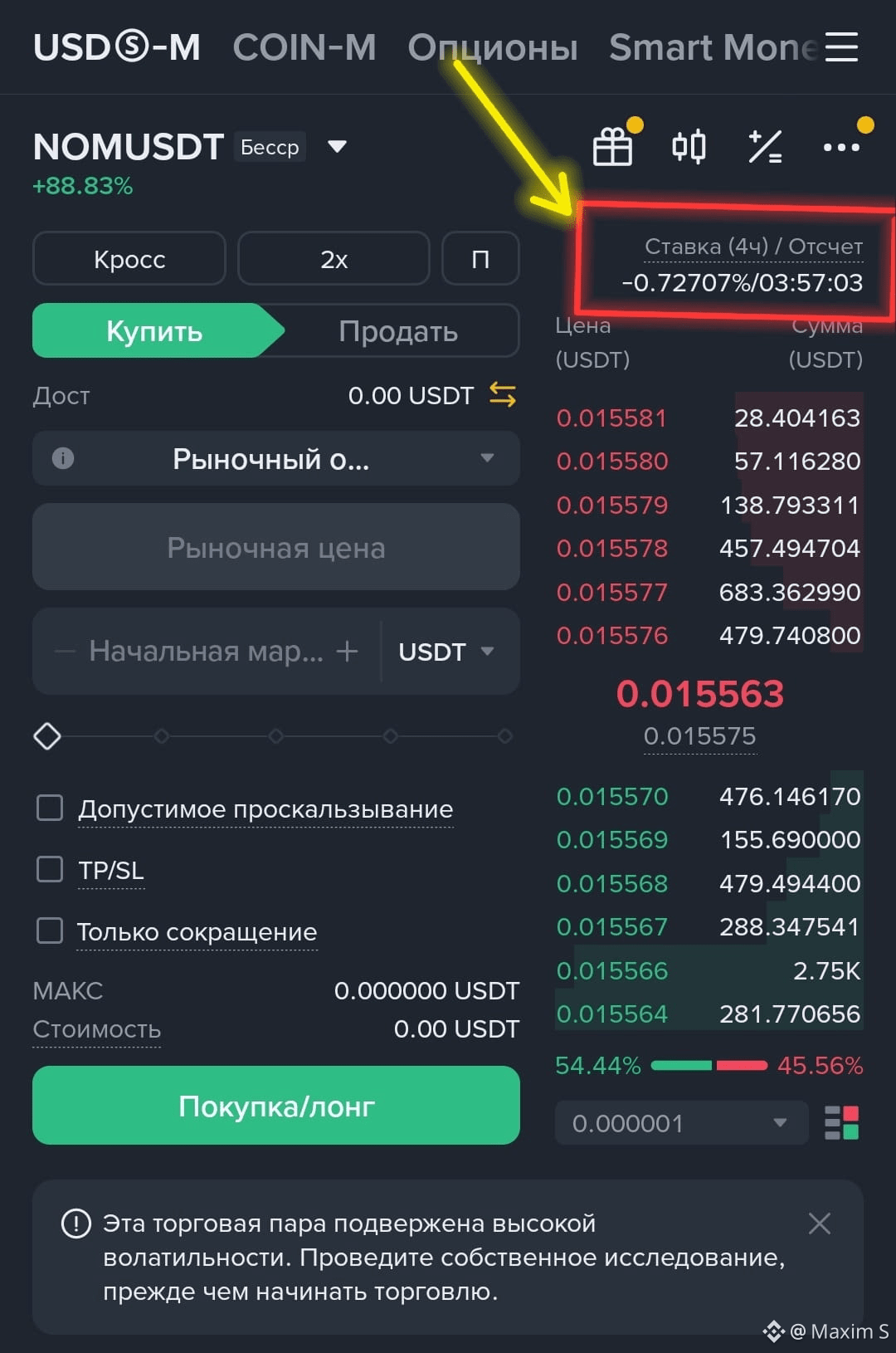 Актуальные новости по теме «DOGE News» сегодня | Binance Square