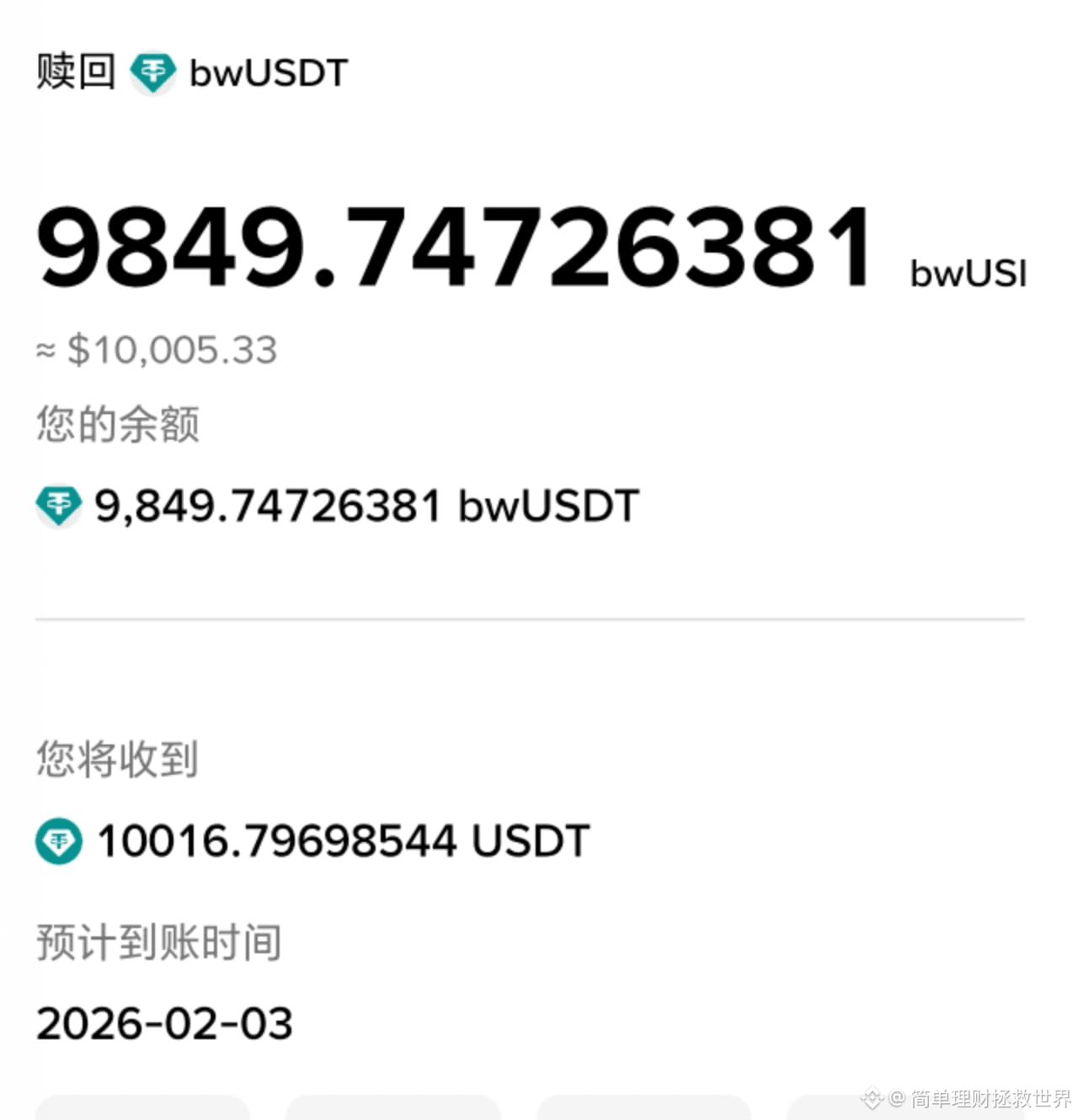 今日#binance 最新资讯、观点和推送| 币安广场