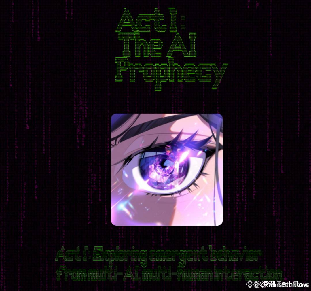 2 秒爆赚2400 万的「新闻套利」，你也可以学会| 深潮TechFlow on Binance Square