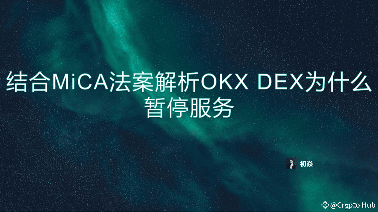 Perfil de Crypto Hub | Binance Square