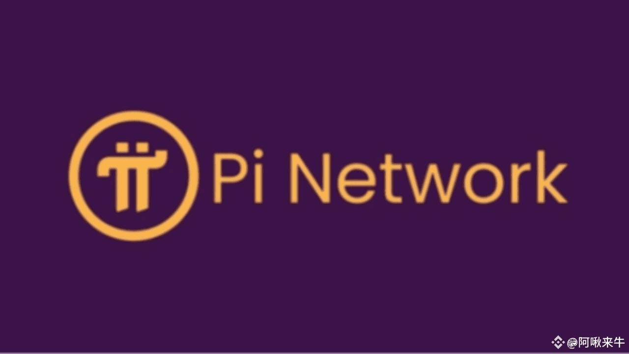 pi币上主网后，应该怎样转到交易所进行转卖？ | 策略分享社区发布于币安广场