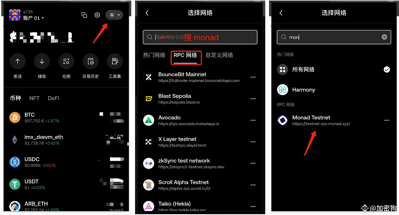 25年最大空投Monad，完整空投教程（内容囊括所有重点） | 加密狗على Binance Square