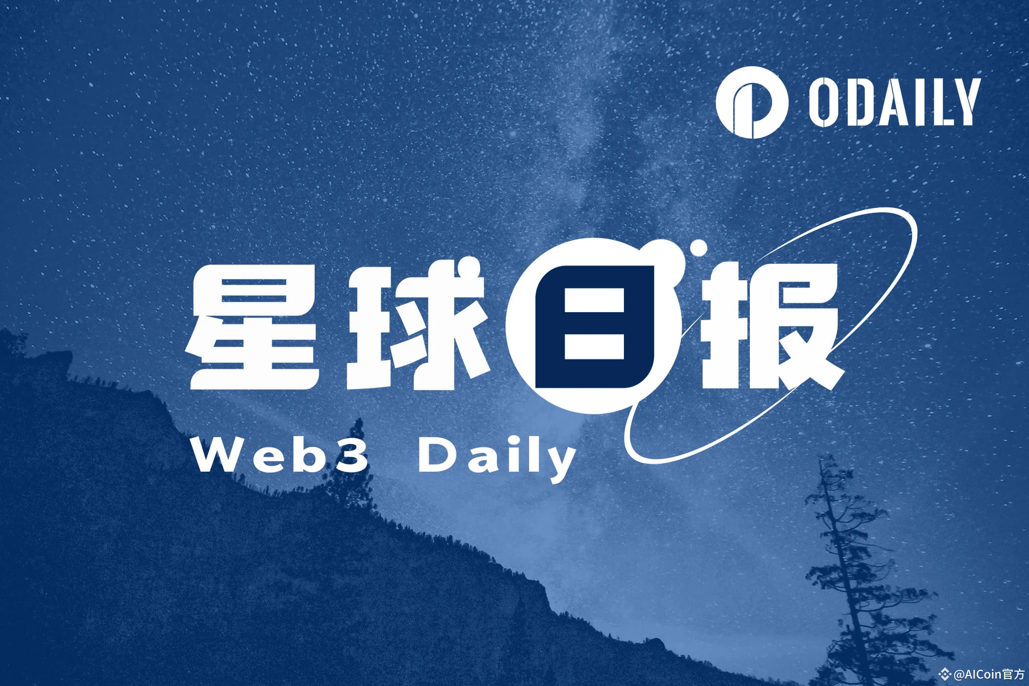 Planet Daily | Grass のエアドロップ クエリはオンラインです。Eigen Foundation: 第 2  シーズンのステークドロップは間もなくロック解除され、トークンの収集は 9 月 17 日 (9 月 5 日) までに開始されます。 | AiCoin官方  － Binance Square
