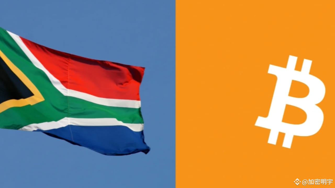 ‌The South African Revenue Service is cracking down on cryptocurrency tax  evasion, and the compliance alarm bell has sounded | 明大友 on Binance Square