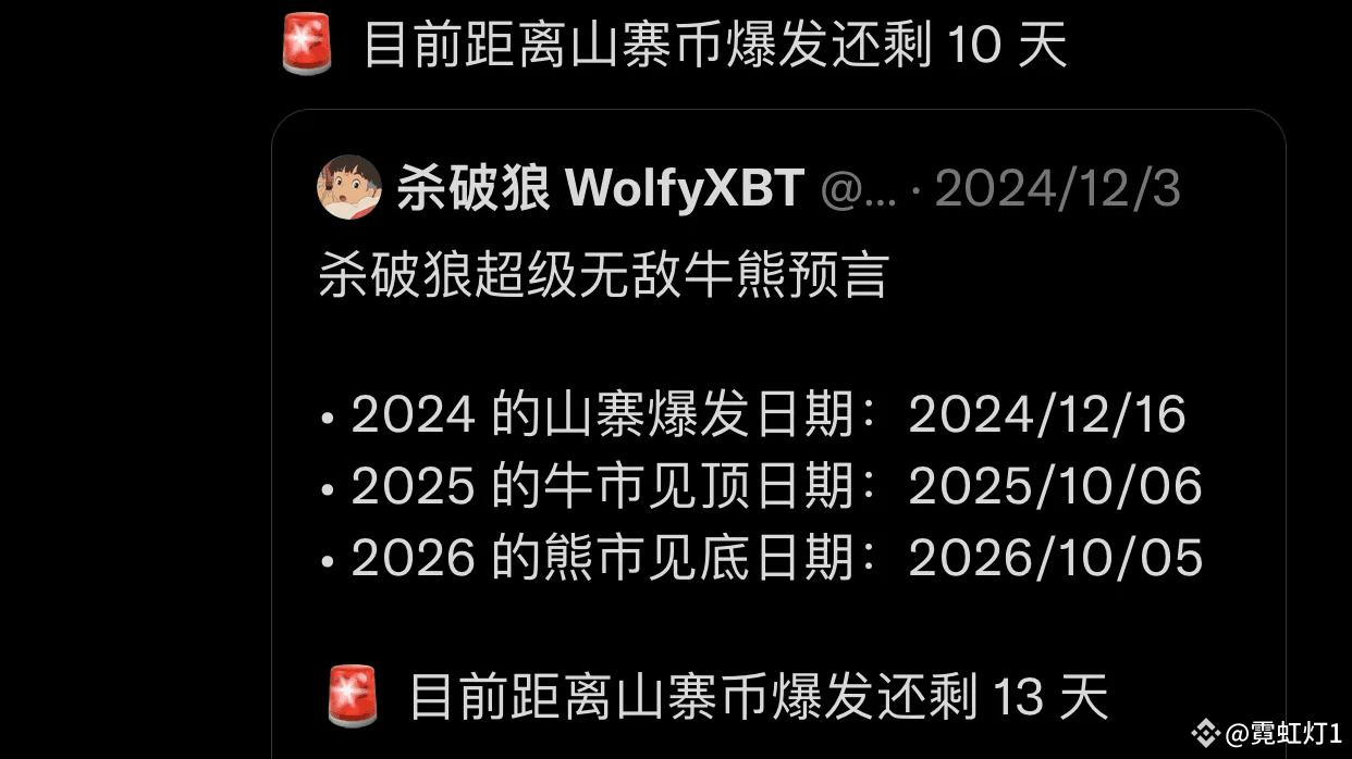 狗狗币如何挖矿白嫖(干货) | 霓虹灯1发布于币安广场
