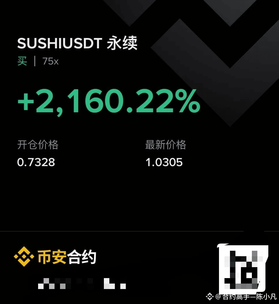 凡哥就是这么会埋伏，又是躺赚的一天。 回雪来即可$ETH $BTC $SUSHI #GENIUS稳定币法案#ET | 加密凡哥on Binance  Square