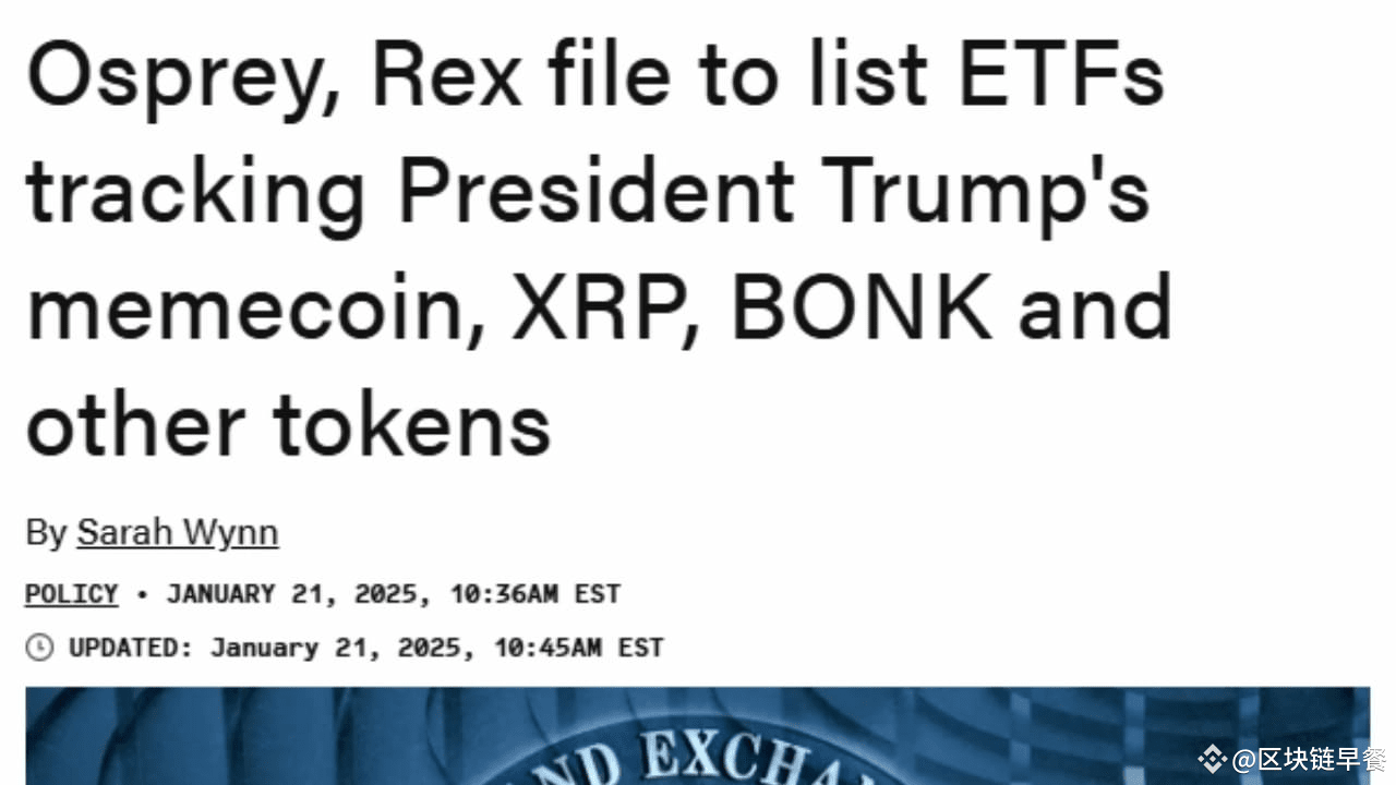 Can the BONK ETF Disrupt the Meme Coin Market? A Battle of Capital and  Regulation is Underway | 区块链早餐 on Binance Square