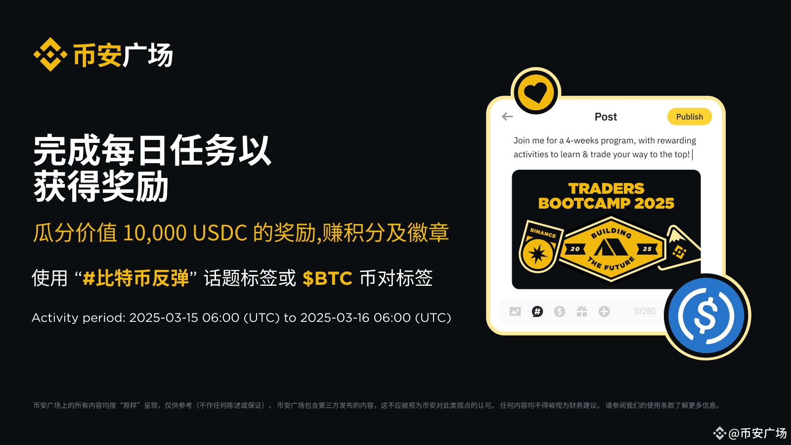 比特币从四个月的低点反弹，与其他风险资产一起上涨，全球市场趋于稳定。经过动荡的一周，投资者情绪似乎正在转变——这是持续复|