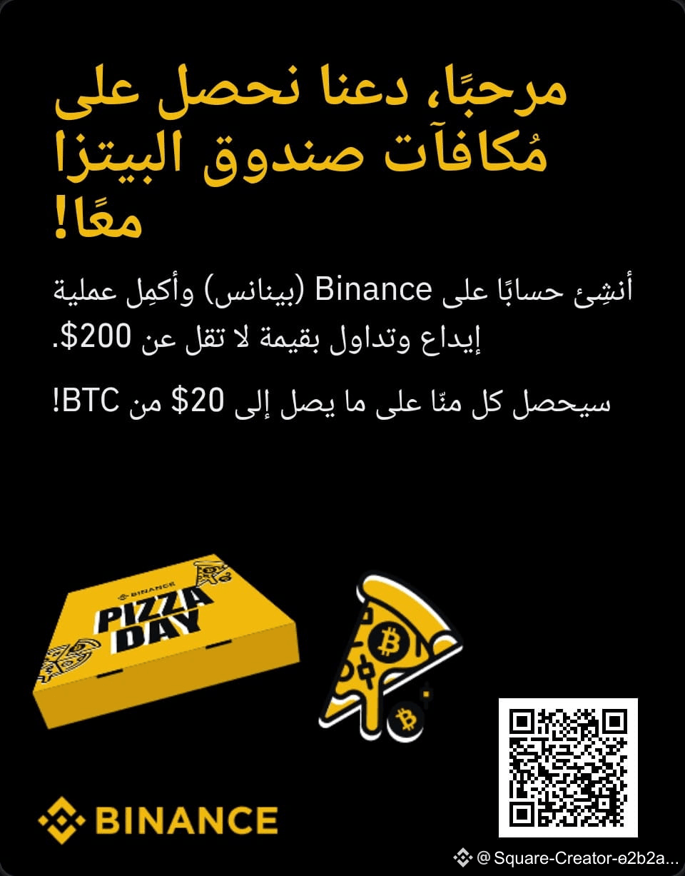 Latest #pizzas News, Opinions and Feed Today | Binance Square