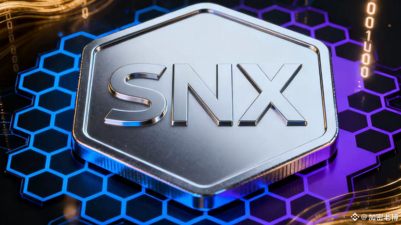 Why has SNX surged today? | 加密老博 on Binance Square