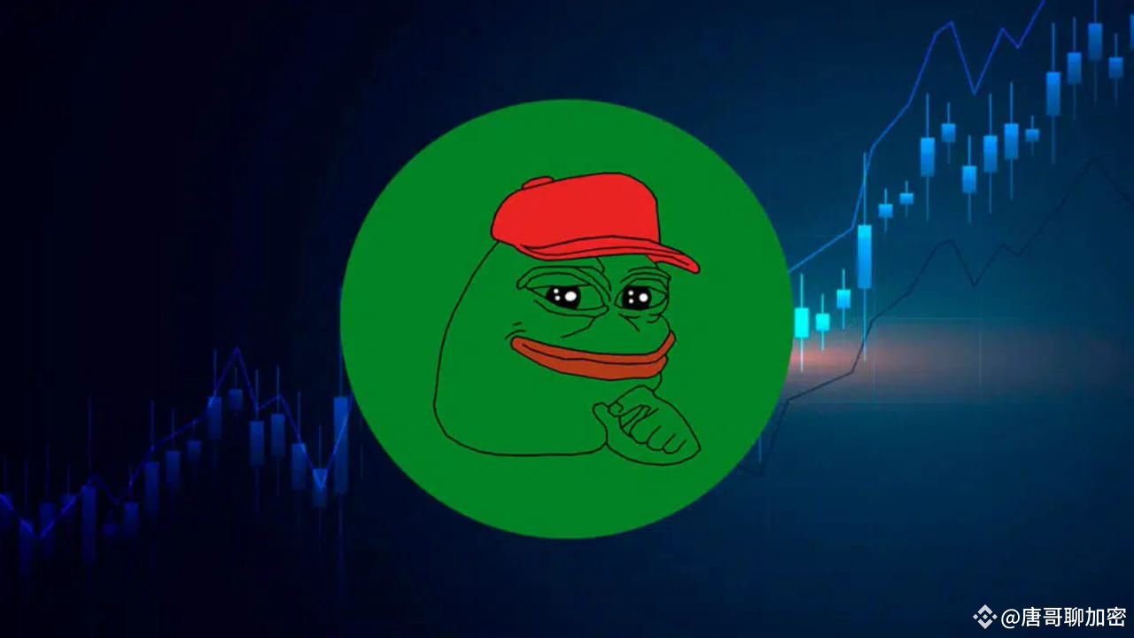 PEPE币2025-2030价格预测：未来值得投资还是风险过高？ | Web3唐哥发布于币安广场