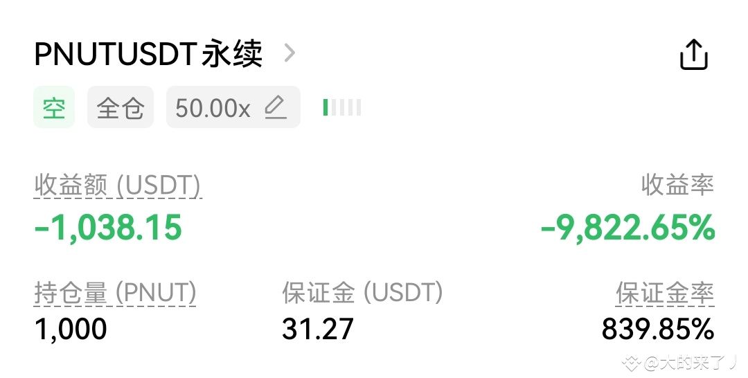 ¿Hay alguna ayuda, hermanos? | 大的来了丿 en Binance Square