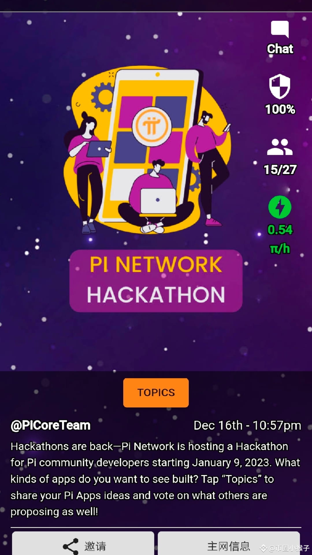 PI Network 主网启动– Pi 币会飙升至40 美元或更多吗？🚨 🔥 Pi Network 主网启动| 币圈小猴子发布于币安广场