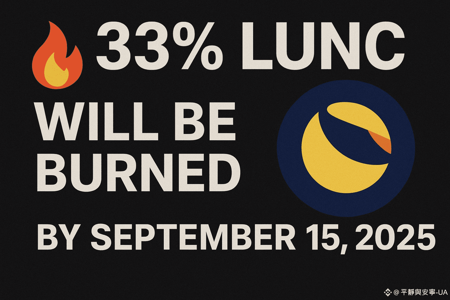 This is information. SEC and CoinMarketCap AI: burning 33% | 平靜與安寧-UA on  Binance Square