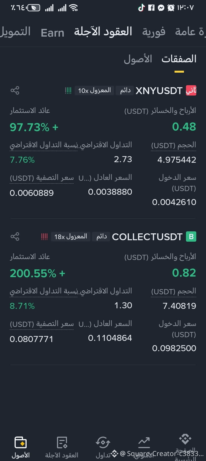 Latest #xnyusdt News, Opinions and Feed Today | Binance Square
